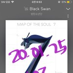[방탄소년단] 공방 콘서트