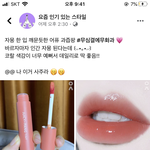 아무나 설레는 일화 좀 풀<b>어조</b>봐잉..