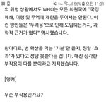 [이것좀봐줘] 현실적으로 중국인 입국금지 힘든이유