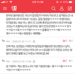 [댓글부탁해] 얘 개소름돋지않냐?