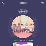 [방탄소년단] 갤러리<b>정리</b>기념 오랜만에본 짤털