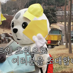 [드루와] 난 <b>펭수</b>보다 물범이 더 좋다