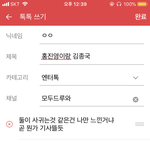 [모두드루와] <b>홍진영</b>이랑 김종국