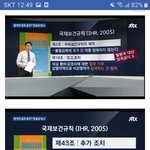 우한 폐렴 중국인 입국금지?