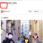 밑에 트와팬 뭐냐ㅋㅋㅋㅋㅋㅋ