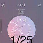 [방탄소년단] 누군지 <b>예상</b> 해본다