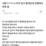 [드루와] 나 미자 공구 <b>총대</b>인데