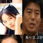 정말 비슷함 (김선아와 성동일)