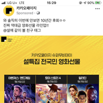 시⃫발⃫  이거 왜 이제 뜨냐