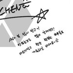 [EXO] 멘트 원래도 구렸지만 올해는 <b>역대</b>급이네