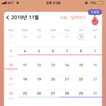 [댓글부탁해] 생리 <b>예정일</b> 지난지 11일