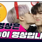 [에이티즈] 뽀뽀티즈?!