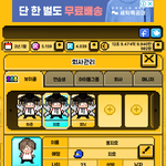 아이돌키우기 일주일만에 p찍고 이런애들 개신기함