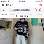 얘<b>드랑</b> 이 가디건 추반 좀 해바방