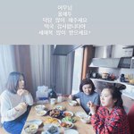 정려원 인스타 (<b>feat</b>.손담비 엄마)