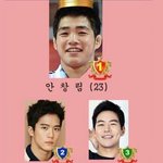 [모두드루와] 게이들이 뽑은 좋아하는 남자연예인 <b>순위</b>
