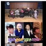 [모두드루와] <b>네이버</b> 웹툰 4대 미남