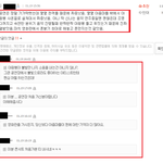 [개깊은빡침] 이번 퀸 내한공연 에서 정말 짜증났던것