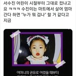 얘들아 나만 <b>렌즈</b> 끼면 이러냐???