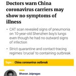 [드루와] +)+)와 <b>우한</b>코로나 미쳤네 ㄹㅇ 외부 반응 없다는데...