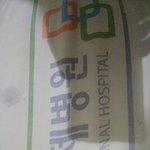 한국애들 ㅎㅇ