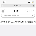 [드루와] 누가 명품 사준다하ㅕㄴ ㅁ