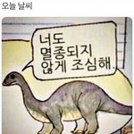 [댓글부탁해] 걍 다 걸리고 뒤지는거아 <b>가즈</b>아!!!!