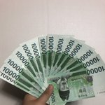 너네 <b>세뱃돈</b> 얼마나 받았어??
