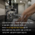 [댓글부탁해] 우한 폐렴 공포심 조성 그만해