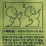 쿠션이랑 파데 중에