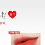 [댓글부탁해] <b>이색</b> 어울리면 뭔 톤임