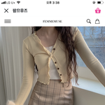 [19] ㅅㅂ남친이 자꾸 자자는식으로