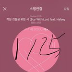 [방탄소년단] 감히 내가 되게 좋아하는 연말무대