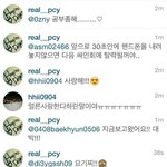 찬열 이거 뭐야 ㅈㄴ <b>자상</b>하네