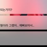 [댓글부탁해] 진짜 <b>양심</b>이 있긴 한걸까..