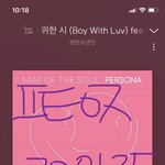 [방탄소년단] 어제 애ㄹ렌쇼 못본 이삐들 지금봐!(편성표첨부)