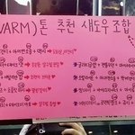 [댓글부탁해] 운동화에 깔창 5<b>센치</b> 까는게 가능함?
