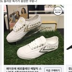 [조언부탁해] 얘들아 <b>신발</b> <b>추반</b>좀..ㅠㅠ