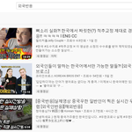 우리나라가 얼마나 <b>자신</b>감이 없는지 알 수 있는 검색어