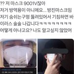 [댓글부탁해] 우환<b>폐렴</b> 찌라시 함부로 믿지마