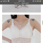 너네 <b>브라렛</b> 안에 <b>브라</b> 입어?