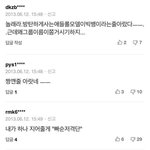 방탄데뷔할때 <b>반응</b>ㅈㄴ대박이다..