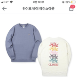 [추반] 살말 추반죰