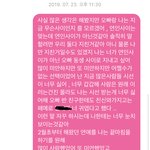 [댓글부탁해] 나 사랑에 대한 고민좀 들어줄 사람있어?
