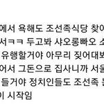 [드루와] <b>울산</b> 사는데