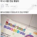 [드루와] 너네 세뱃돈으로 모할<b>거양</b>