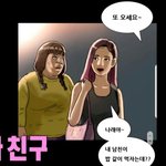 [드루와] 기안 84  ㅈㄴ 무례하네
