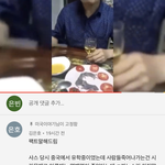 진짜 우한 <b>폐렴</b> 이게 맞는 말인거 같음