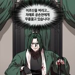 니네 학원은가냐..? 우한<b>폐렴</b>