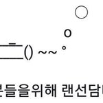 에어<b>팟</b> 한 쪽에서 터지는 <b>소리</b> 들림;;